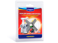 Нож для шнека мясорубки Topperr 1605