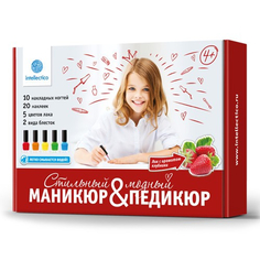 Набор для творчества Intellectico Модный маникюр и стильный педикюр 2 в 1 26547