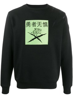 Plein Sport толстовка с логотипом