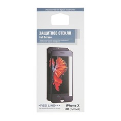 Защитное стекло для экрана REDLINE Full Screen (3D) для Apple iPhone X/XS, 1 шт, белый [ут000012289]