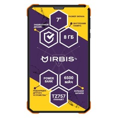 Планшет IRBIS TZ757, 1GB, 8GB, 3G, Android 8.1 черный