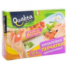 Перчатки хозяйственные Перчатки одноразовые Qualita 36 шт