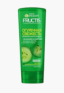 Бальзам для волос Garnier "Фруктис, Огуречная Свежесть", укрепляющий,  для волос, склонных к жирности, 400 мл, с экстрактом огурца