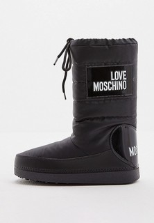 Луноходы Love Moschino 