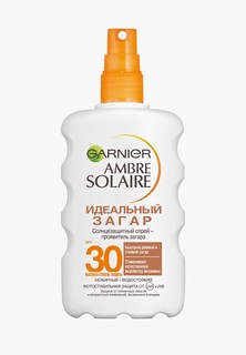 Спрей солнцезащитный Garnier -проявитель загара Ambre Solaire "Идеальный загар",нежирный,водостойкий,SPF 30, 200мл