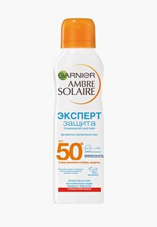 Спрей солнцезащитный Garnier сухой, для светлой и чувствительной кожи