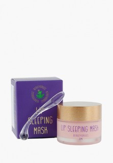Маска для губ BeautyDrugs Lip Sleeping Mask, 30 мл