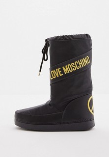 Луноходы Love Moschino 