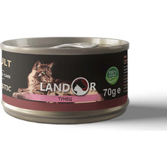 Консервы LANDOR тунец для взрослых кошек 70г