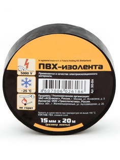 Изолента Aviora 15mm х 20m Black 305-004