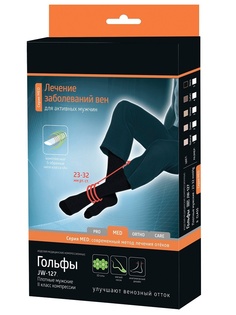 Гольфы компрессионные B.Well Med JW-127 размер 2 II класс компрессии Nero 7640156393910