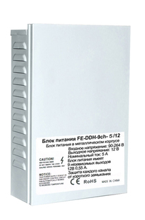 Блок питания Falcon Eye FE-DDH-9ch-5/12
