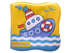 Игрушка Мозаика-Синтез Купашки. Кораблик МС11063