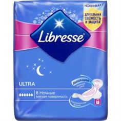 Средства личной гигиены Прокладки Libresse Ultra Ночные 8 шт