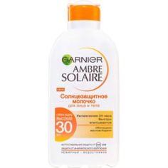 Средства для/против загара Солнцезащитное молочко для лица и тела Garnier Ambre Solaire SPF 30 200 мл