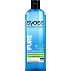 Средства по уходу за волосами Шампунь Syoss Pure Fresh мицеллярный 500 мл