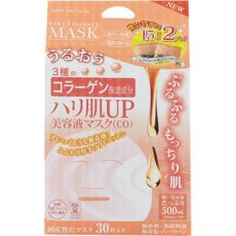 Уход за кожей лица Маска для лица Japan Gals Pure5 Essence с тамариндом и коллагеном 2х15 шт