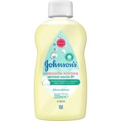 Средства по уходу за телом и за кожей лица для детей Масло детское Johnsons Baby Нежность хлопка 200 мл