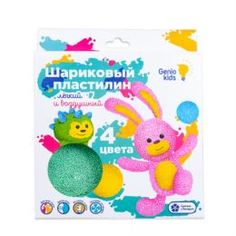 Набор для творчества Набор шариковый пластилин 4 цвета Dream makers
