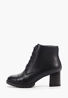 Ботильоны Pierre Cardin 