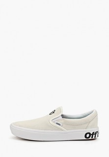 Слипоны Vans UA COMFYCUSH SLIP- ON