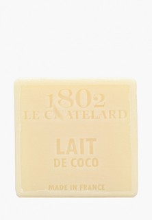 Мыло Le Chatelard 1802 Кокосовое молоко