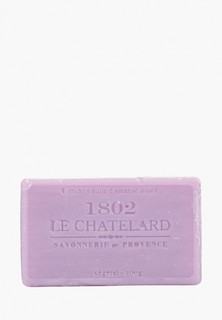 Мыло Le Chatelard 1802 Сирень