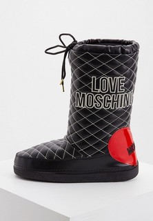 Луноходы Love Moschino 