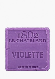 Мыло Le Chatelard 1802 