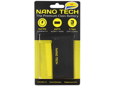 Аккумулятор Nano Tech 2800mAh для Samsung Galaxy i9600/S5