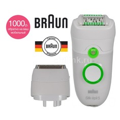 Эпилятор BRAUN SE5780 белый [81375314]