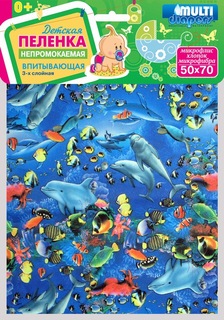 Пеленка Multi-Diapers трехслойная впитывающая 50х70 см, 1 шт