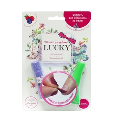 Lucky