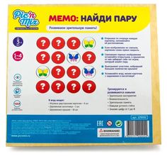 Настольная игра PicnMix мемо Найди пару