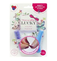 Lucky