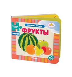 Книга для малышей Step Puzzle Фрукты 1+