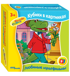 Кубики Step Puzzle Любимые мультфильмы-2