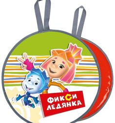 Ледянка Nika Kids Фиксики Ника Детям