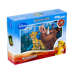 Кубики Disney Король лев