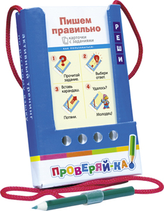 Книга Айрис Пишем правильно (игра с карандашом) 3+