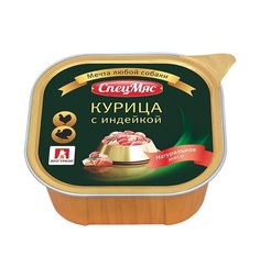 Влажный корм Зоогурман СпецМяс, индейка, 300 г