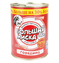 Влажный корм Зоогурман Большая Миска для взрослых собак, говядина, 970г