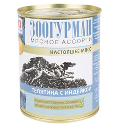 Влажный корм Зоогурман Мясное ассорти для взрослых собак, телятина/индейка, 350г