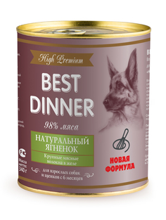 Влажный корм Best Dinner для щенков, Натуральный ягненок, 340 г