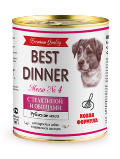 Влажный корм Best Dinner для взрослых собак, С телятиной и овощами, 340 г