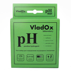 Vladox, Набор PH тест