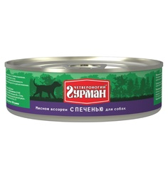 Влажный корм Четвероногий гурман Мясное ассорти, печень, 100 г