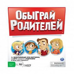 Настольная игра Spin Master Обыграй родителей