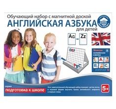Набор обучающий Школа будущего Английская азбука для детей