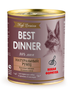 Влажный корм Best Dinner для щенков, Натуральный рубец, 340 г